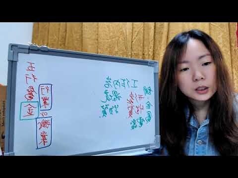 五行 金 職業
